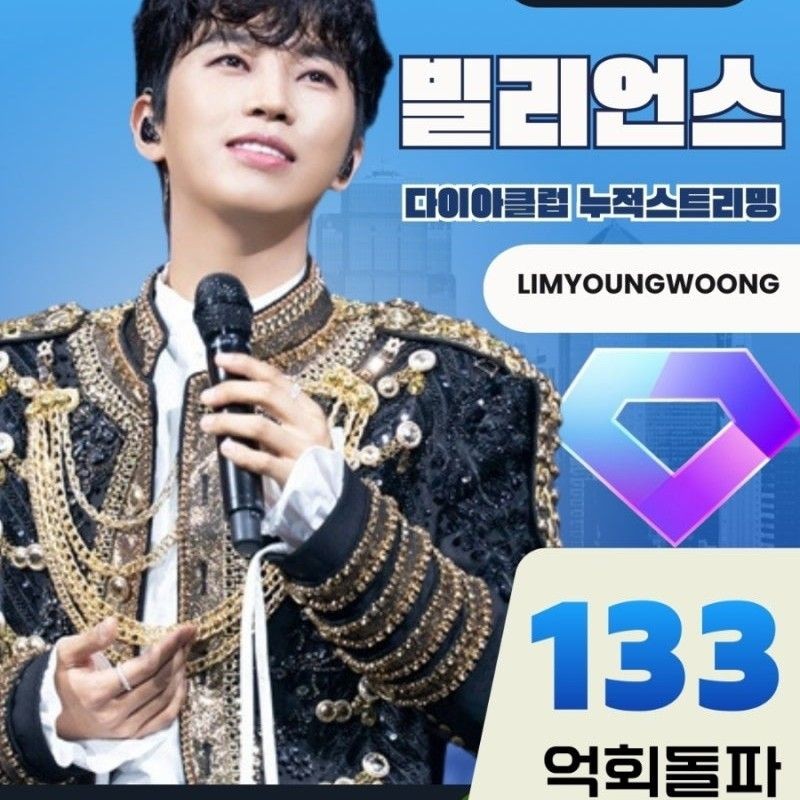 林英雄的最新照片