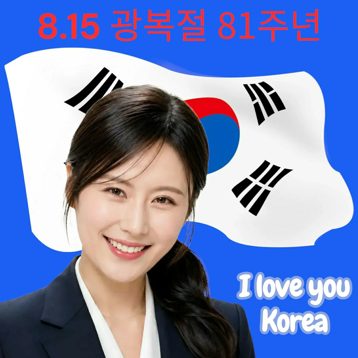 Latest photo of Gu Sukyung