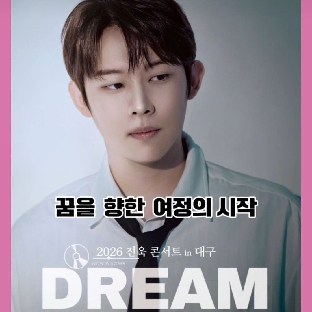 Latest photo of Jinuk