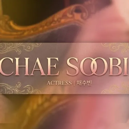 Latest photo of Chae Soobin