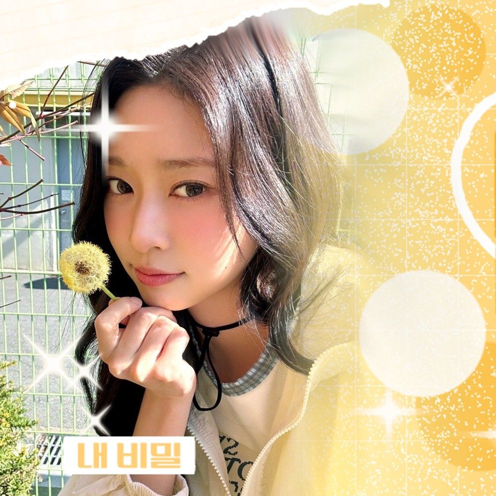 Recent activity shot of Kim Minju