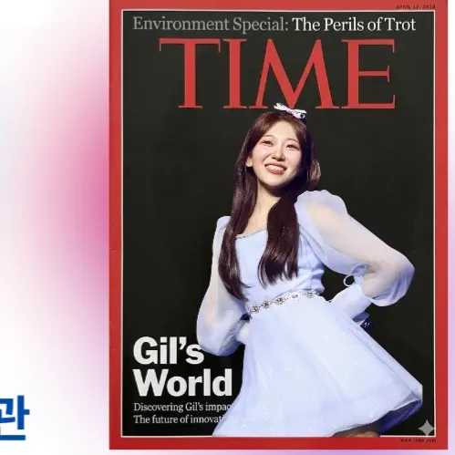 Latest photo of Gil Ryeowon