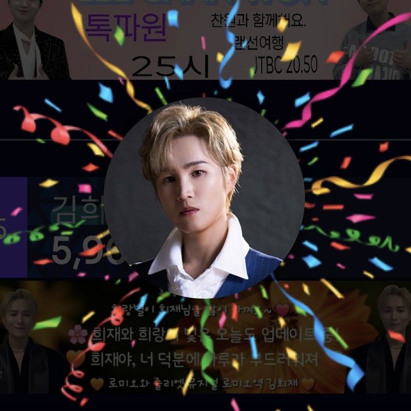 粉丝拍下的金熙栽瞬间