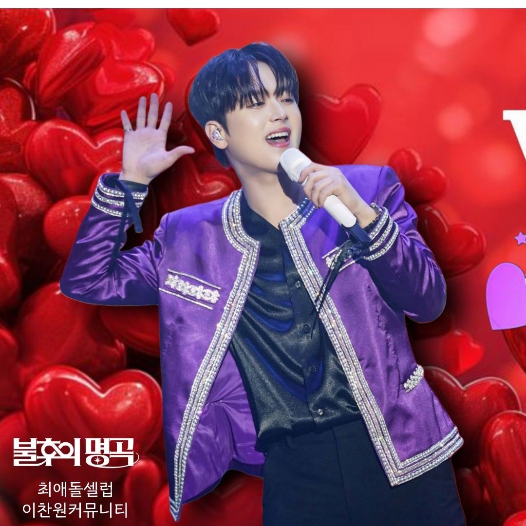 Cuplikan di balik layar dari Lee Chanwon