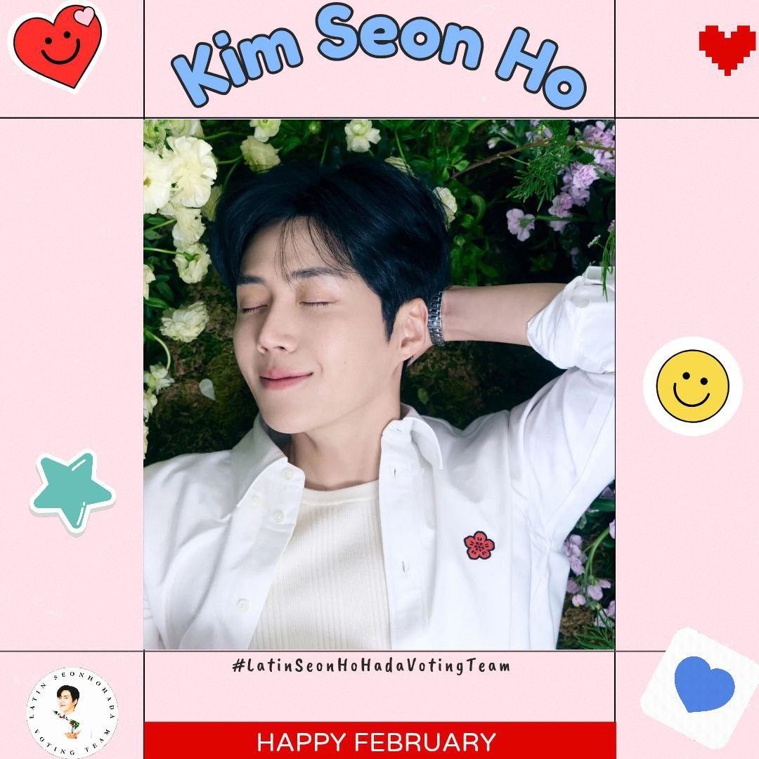 김선호 최근 활동샷