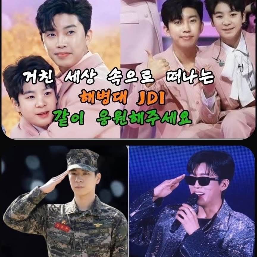 林英雄的幕后花絮