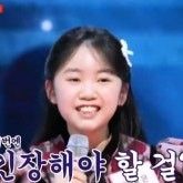 Recent activity shot of Kim Yeeun