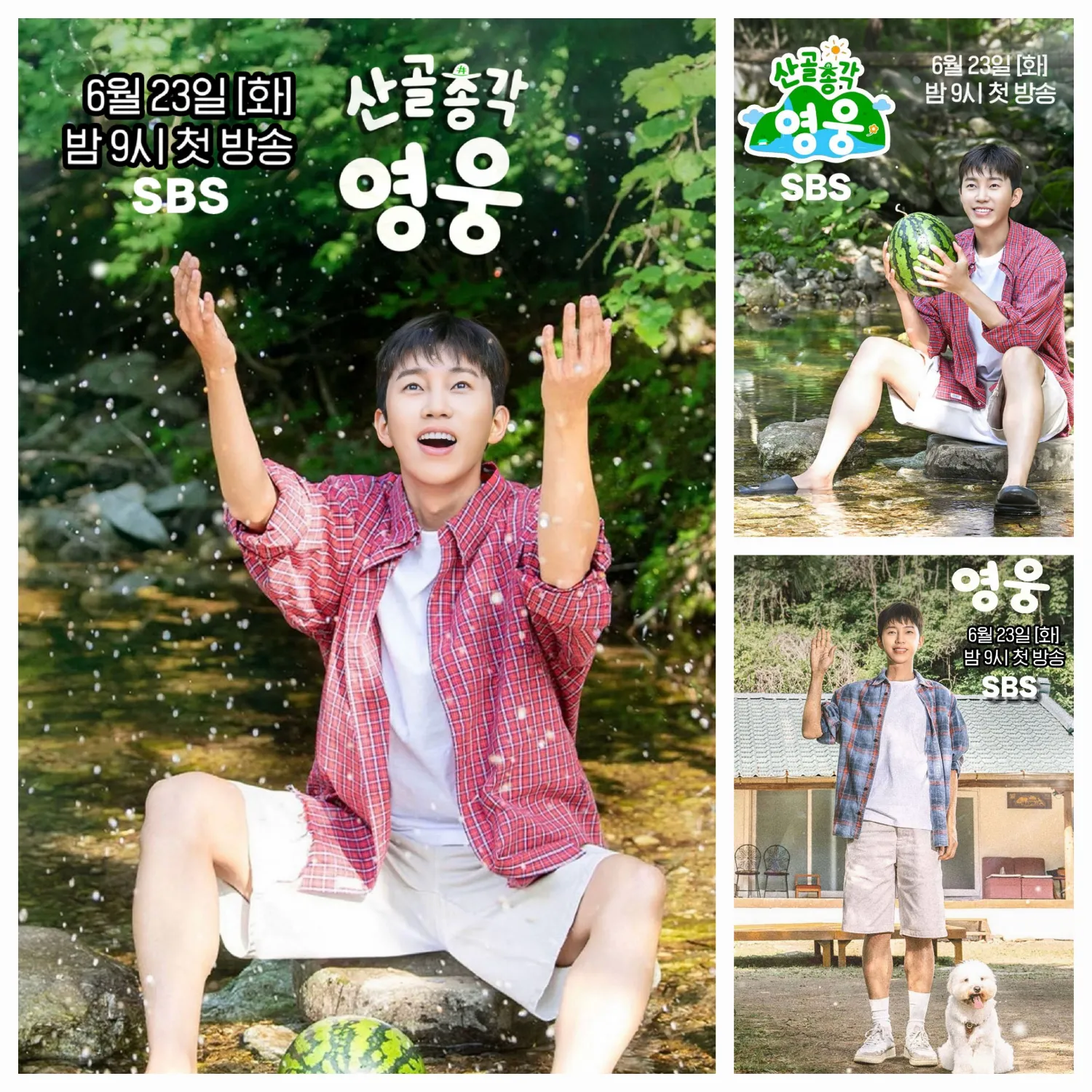 Recent activity shot of Lim Youngwoong
