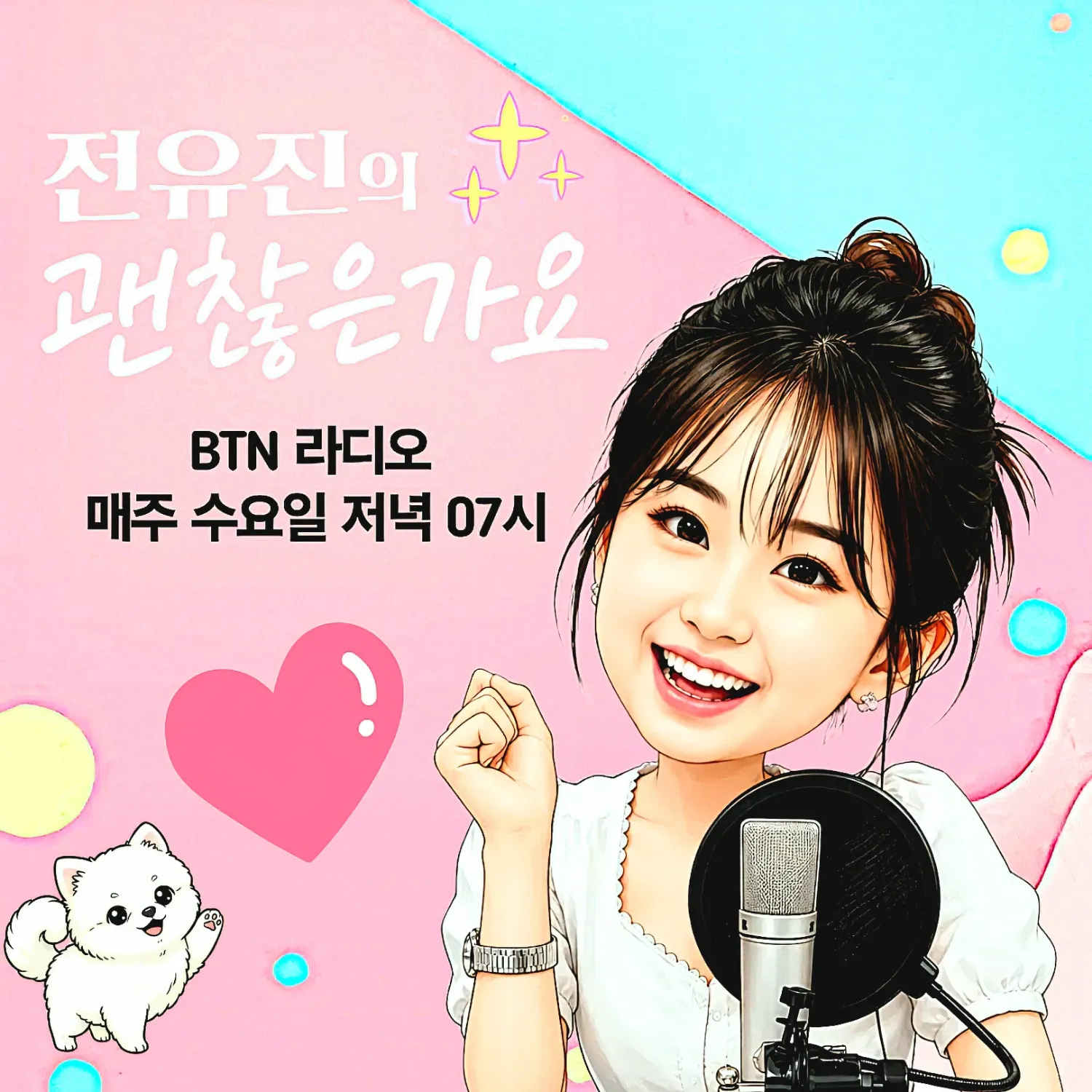 Momen yang diabadikan oleh penggemar Jeon Yujin