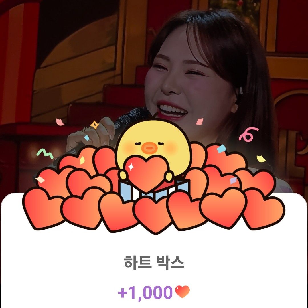 A moment captured by a fan of Miss Kim