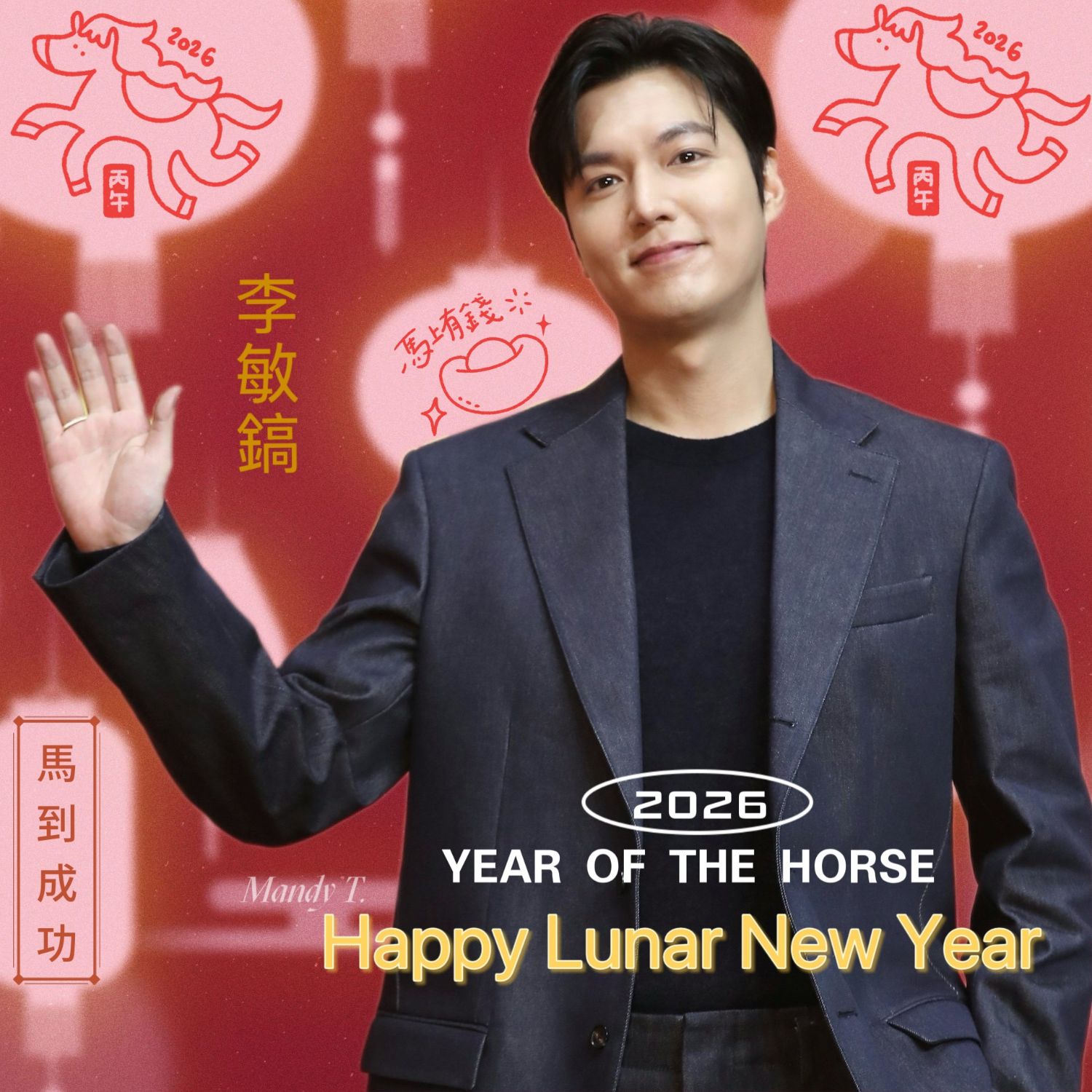 A moment captured by a fan of Lee Minho