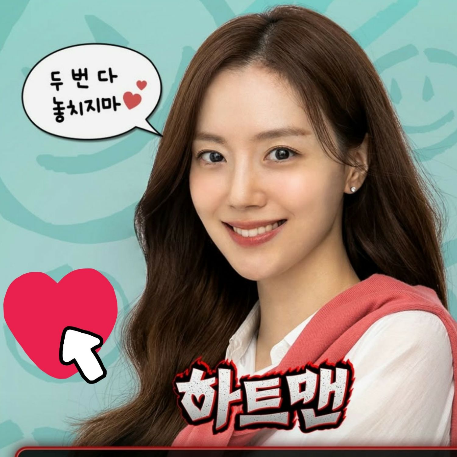 Latest photo of Moon Chaewon