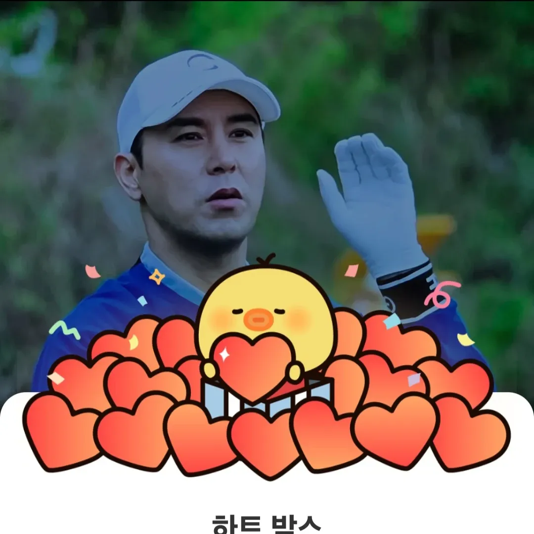 Recent activity shot of Jang Minho
