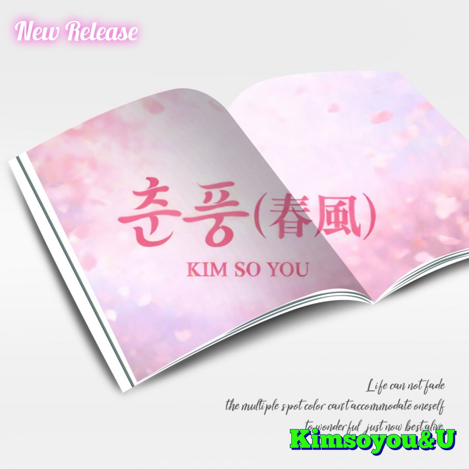 Recent activity shot of Kim Soyou