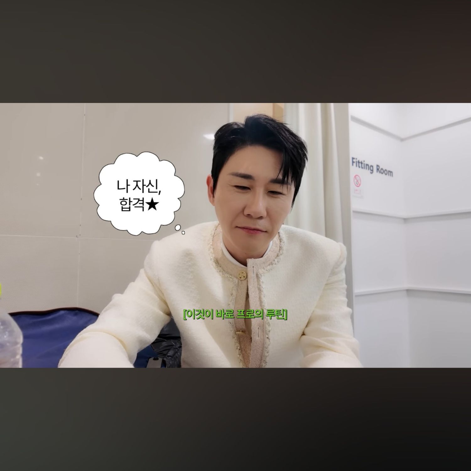 영탁의 최신 사진