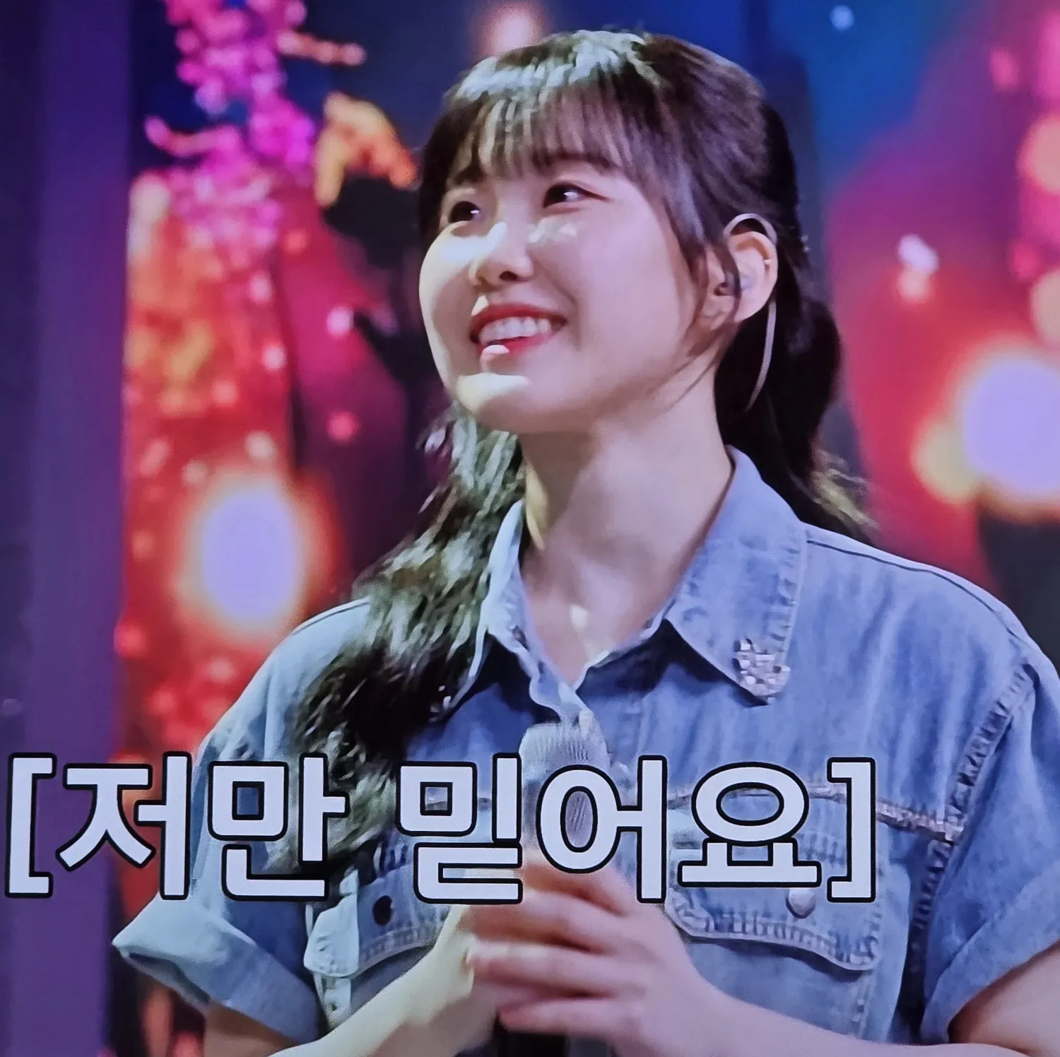 Behind-the-scenes cut of Hong Seongyun