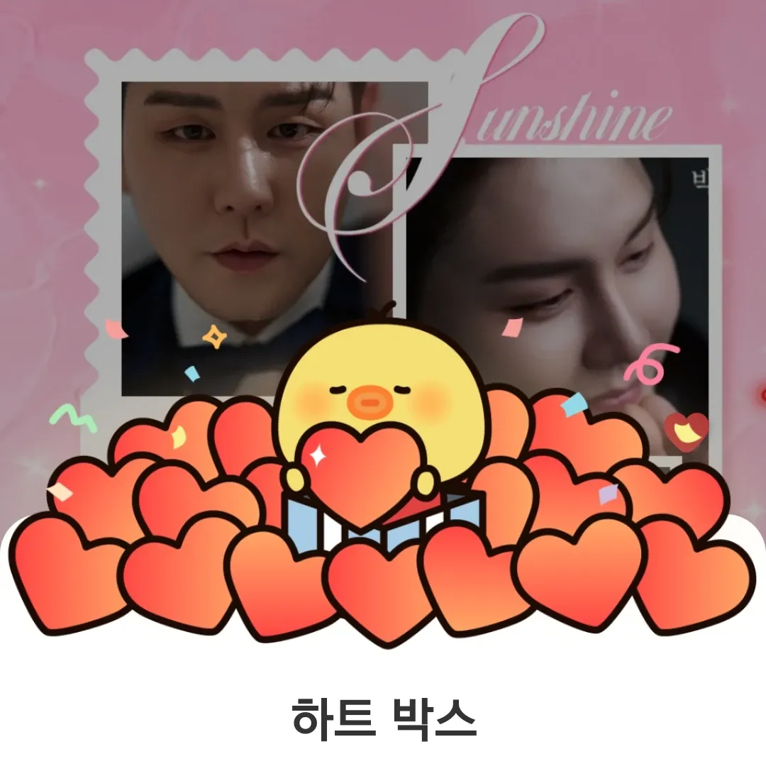 A moment captured by a fan of Park Sewook