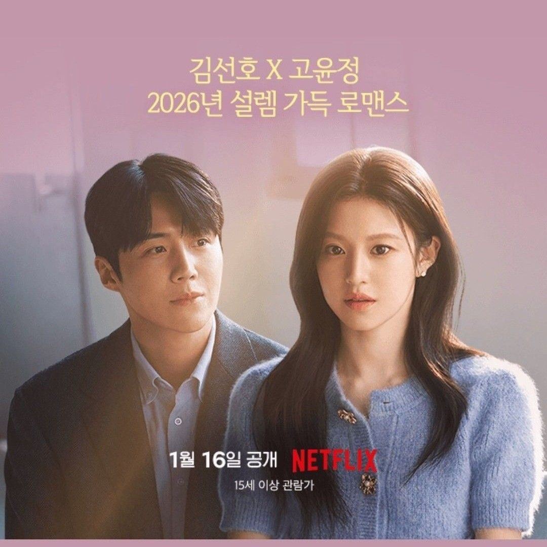 キム・ソンホの最新写真