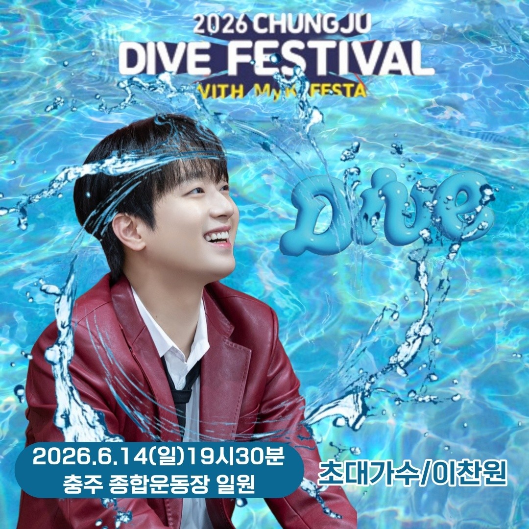 이찬원의 최신 사진
