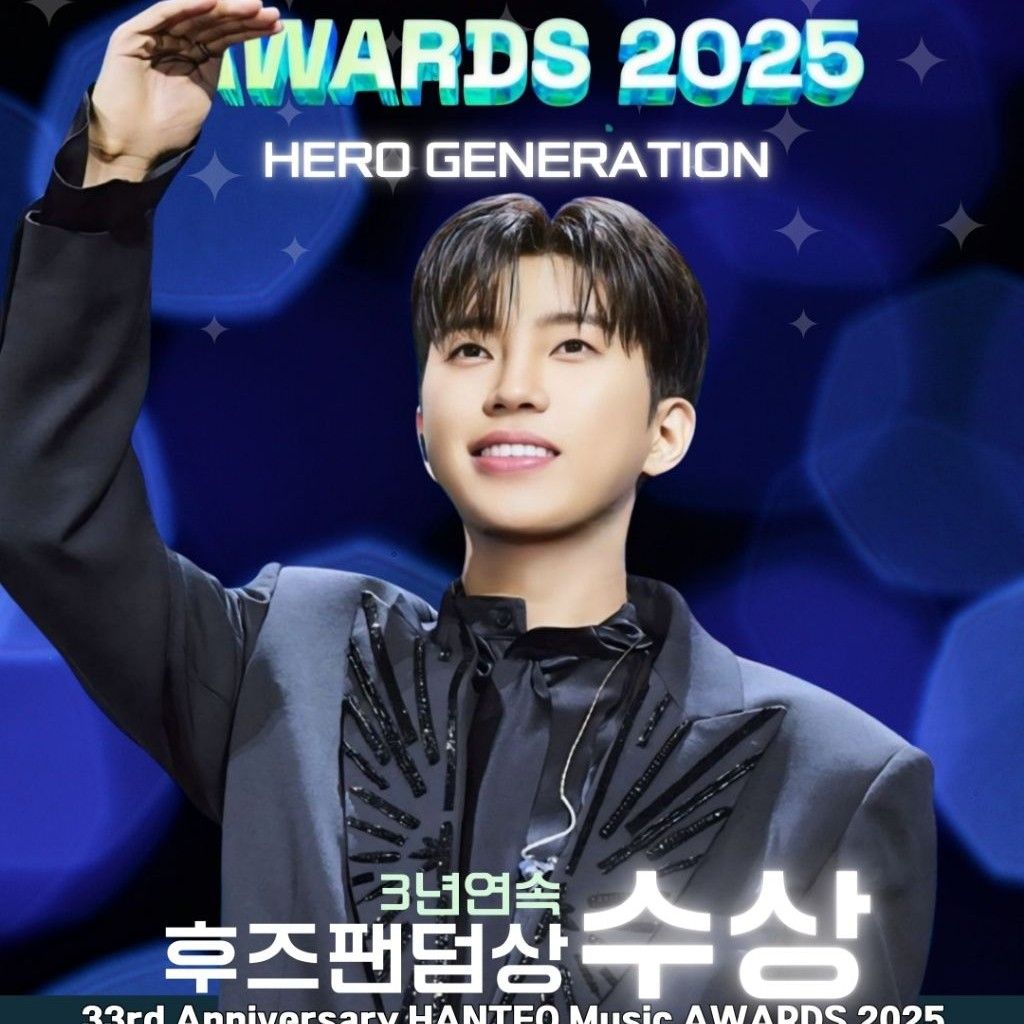 Recent activity shot of Lim Youngwoong