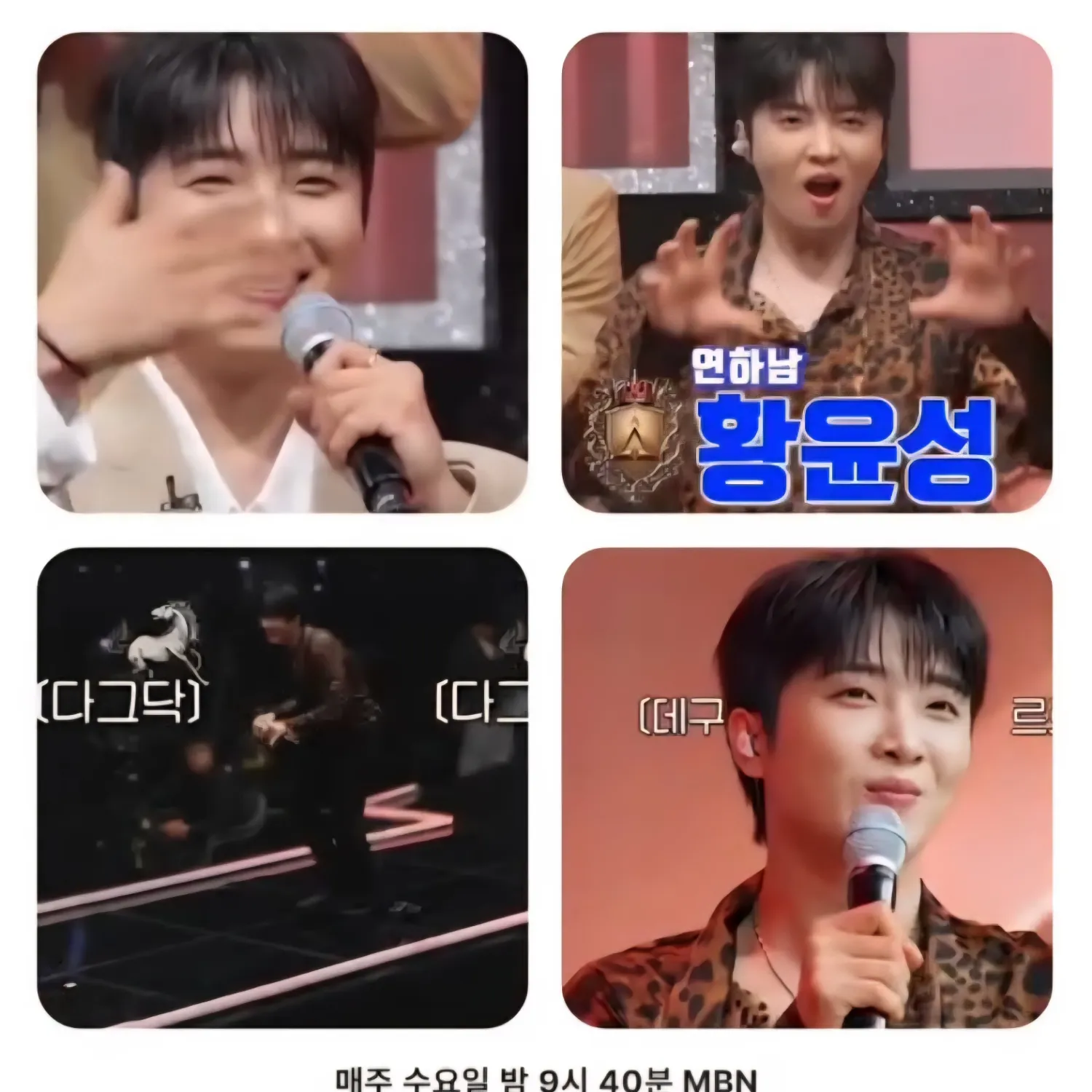 Behind-the-scenes cut of Hwang Yunsung