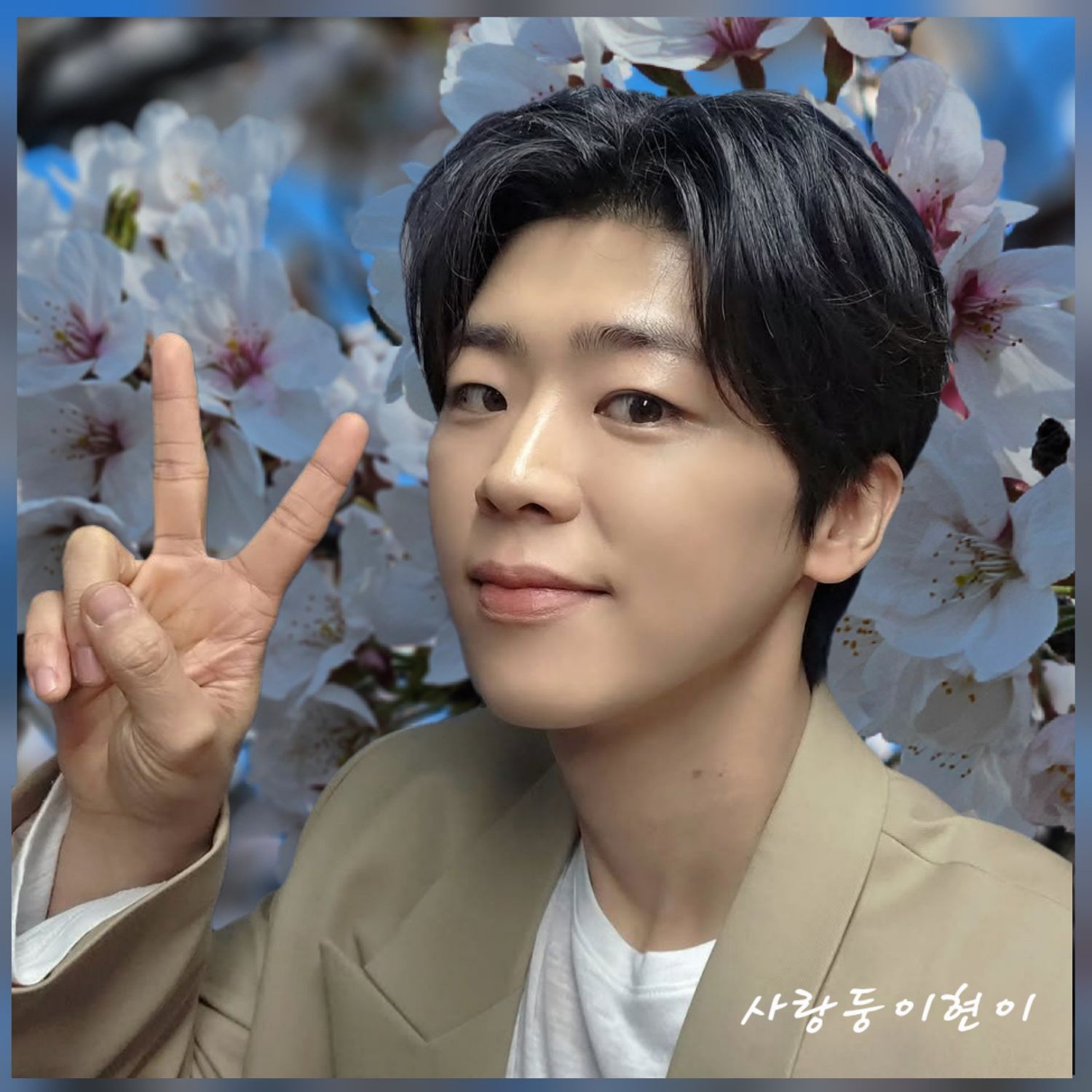 Behind-the-scenes cut of Park Jihyeon