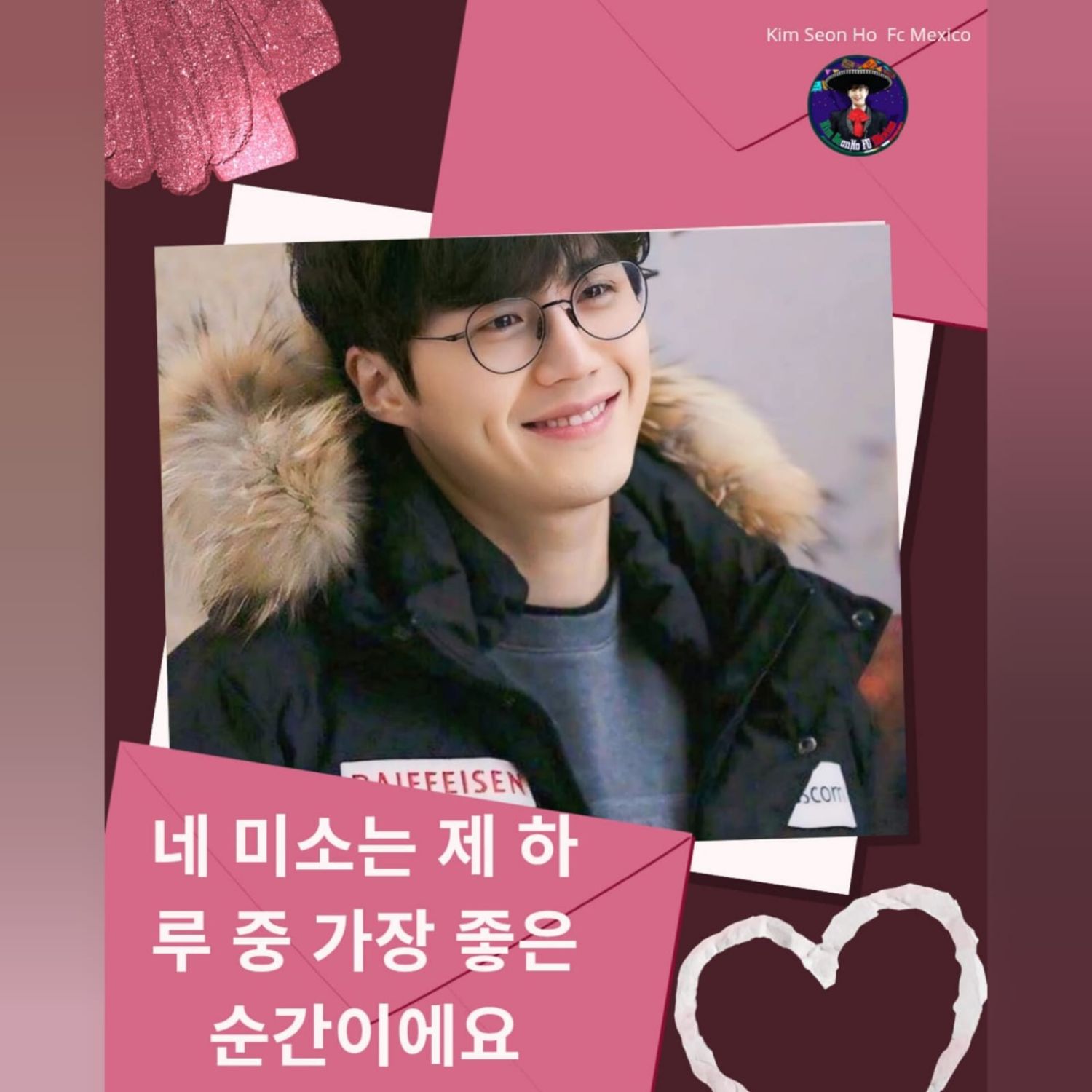 Recent activity shot of Kim Seonho