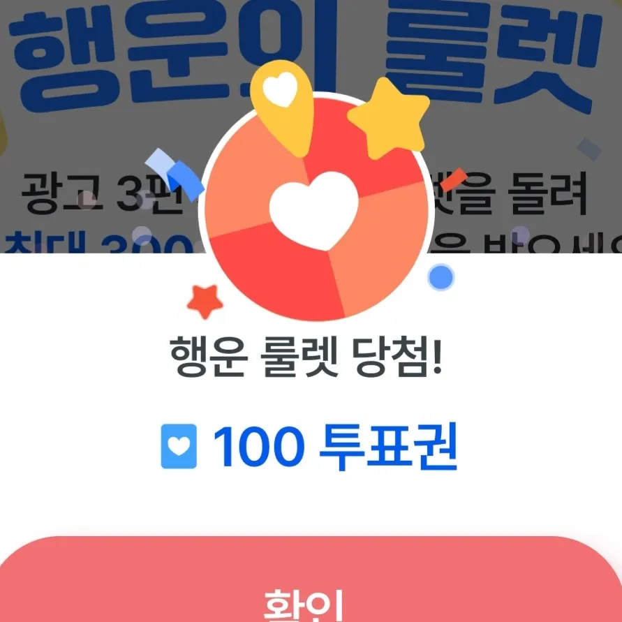 박서진의 비하인드 컷