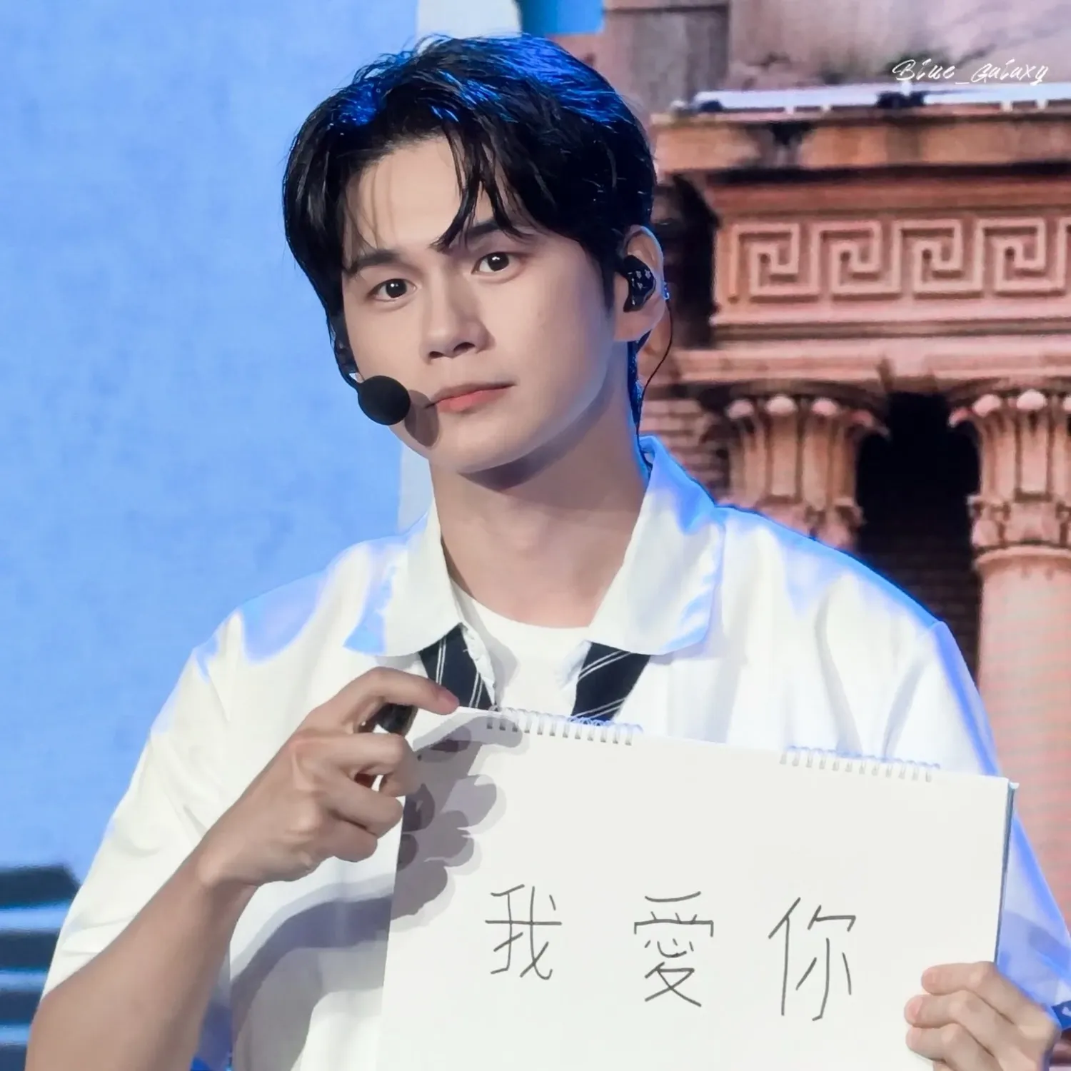 Recent activity shot of Ong Seongwu