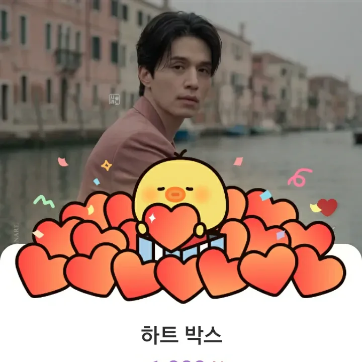 Latest photo of Lee Dongwook