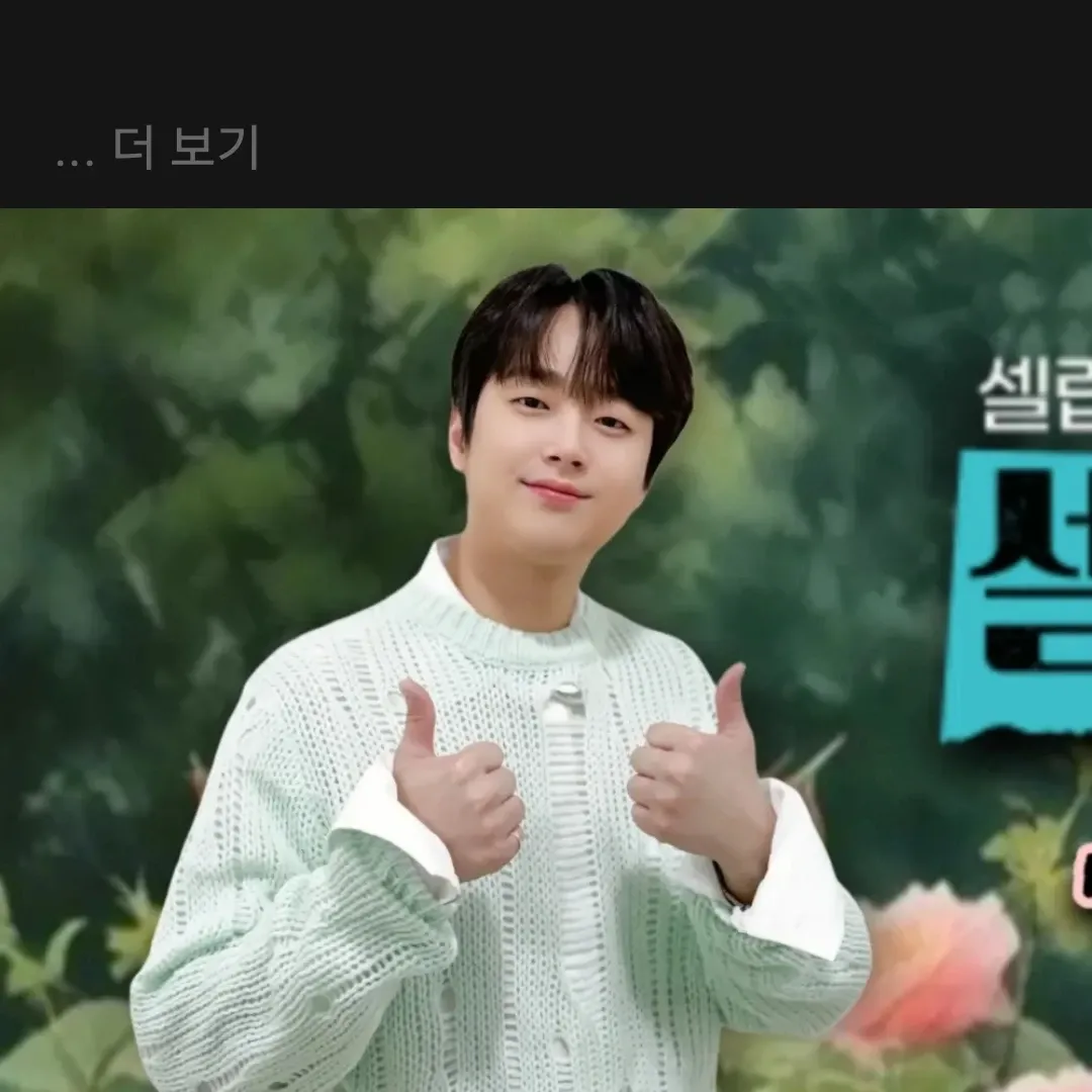 Cuplikan di balik layar dari Lee Chanwon