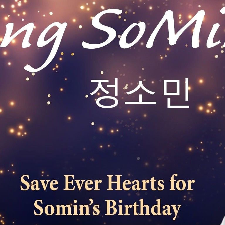 Behind-the-scenes cut of Jung Somin