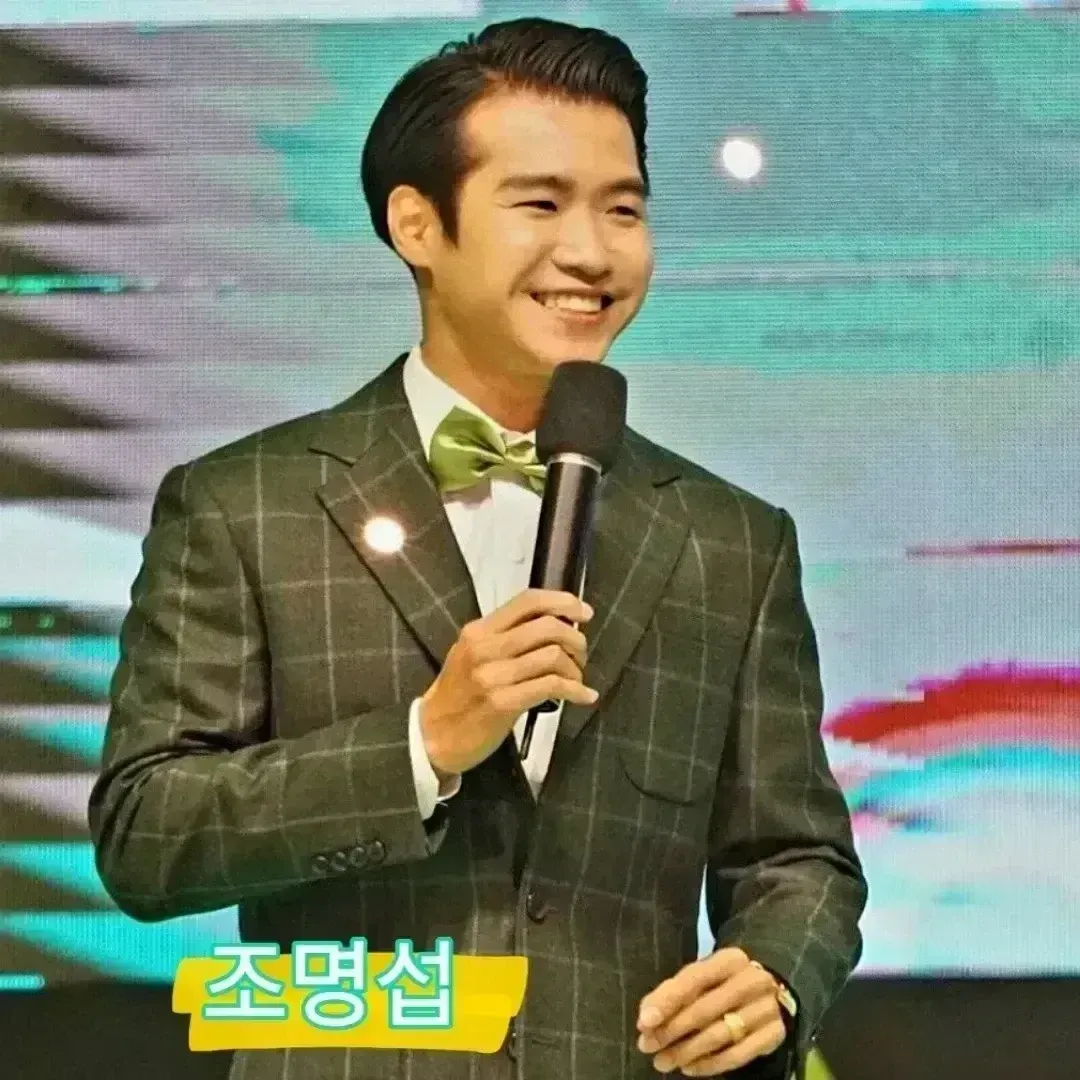 조명섭 팬이 찍은 순간
