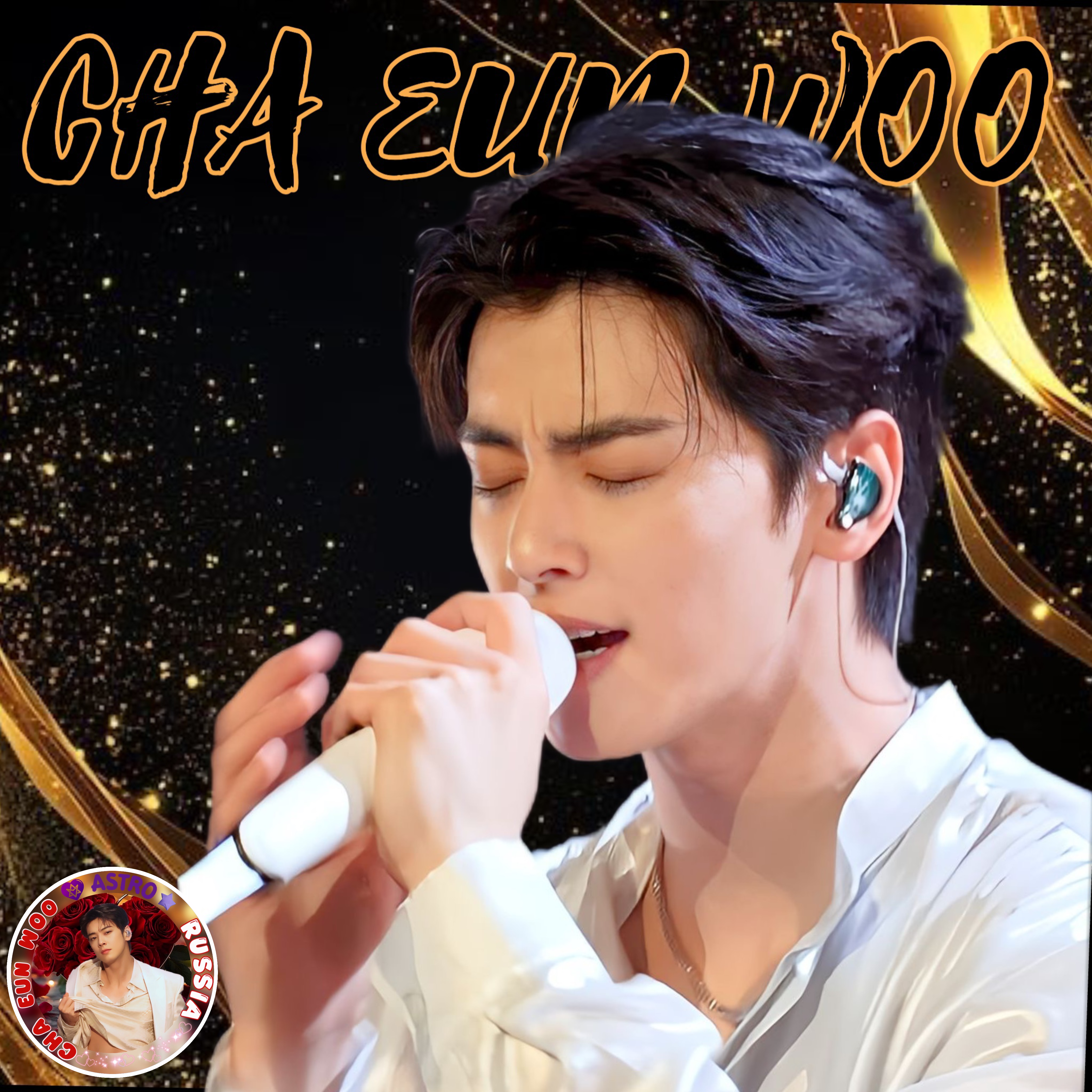 粉絲拍下的車銀優瞬間