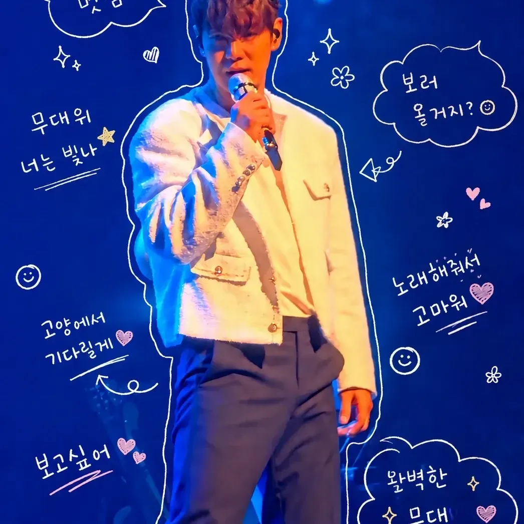Recent activity shot of Hwanhee