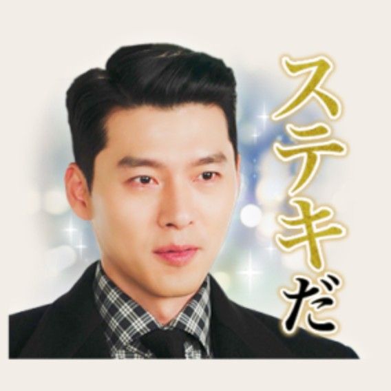 현빈 팬이 찍은 순간