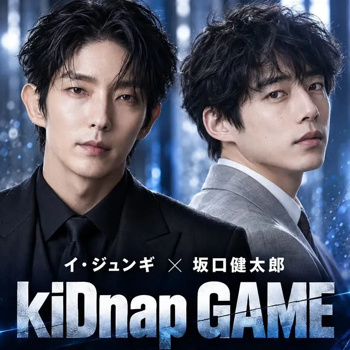 이준기 최근 활동샷