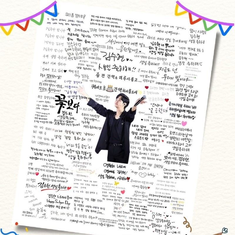 金秀贤的幕后花絮