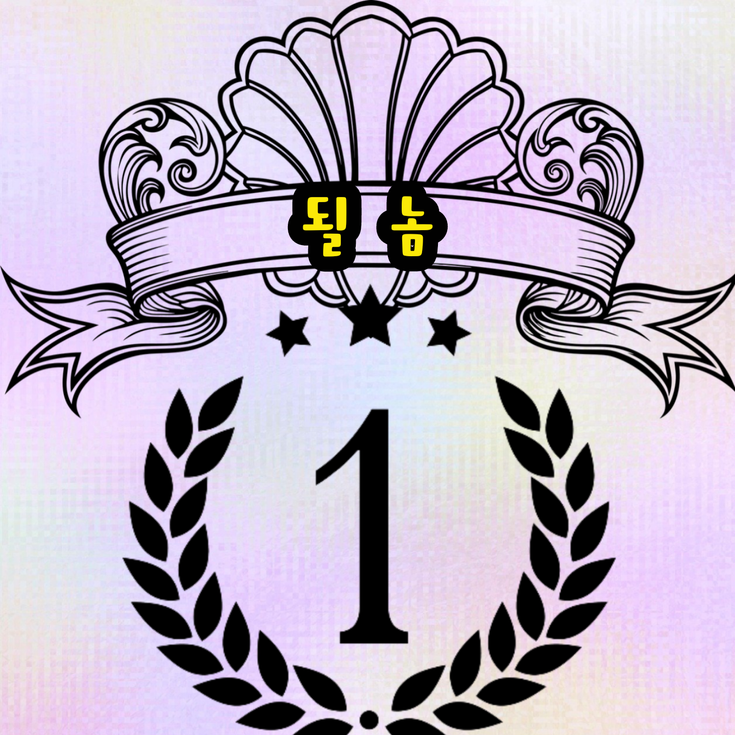 Latest photo of Miss Kim