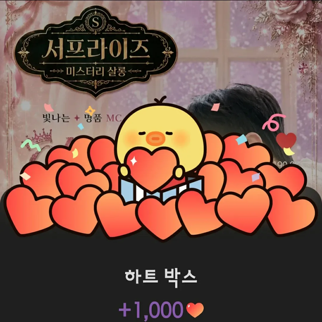 이찬원의 최신 사진