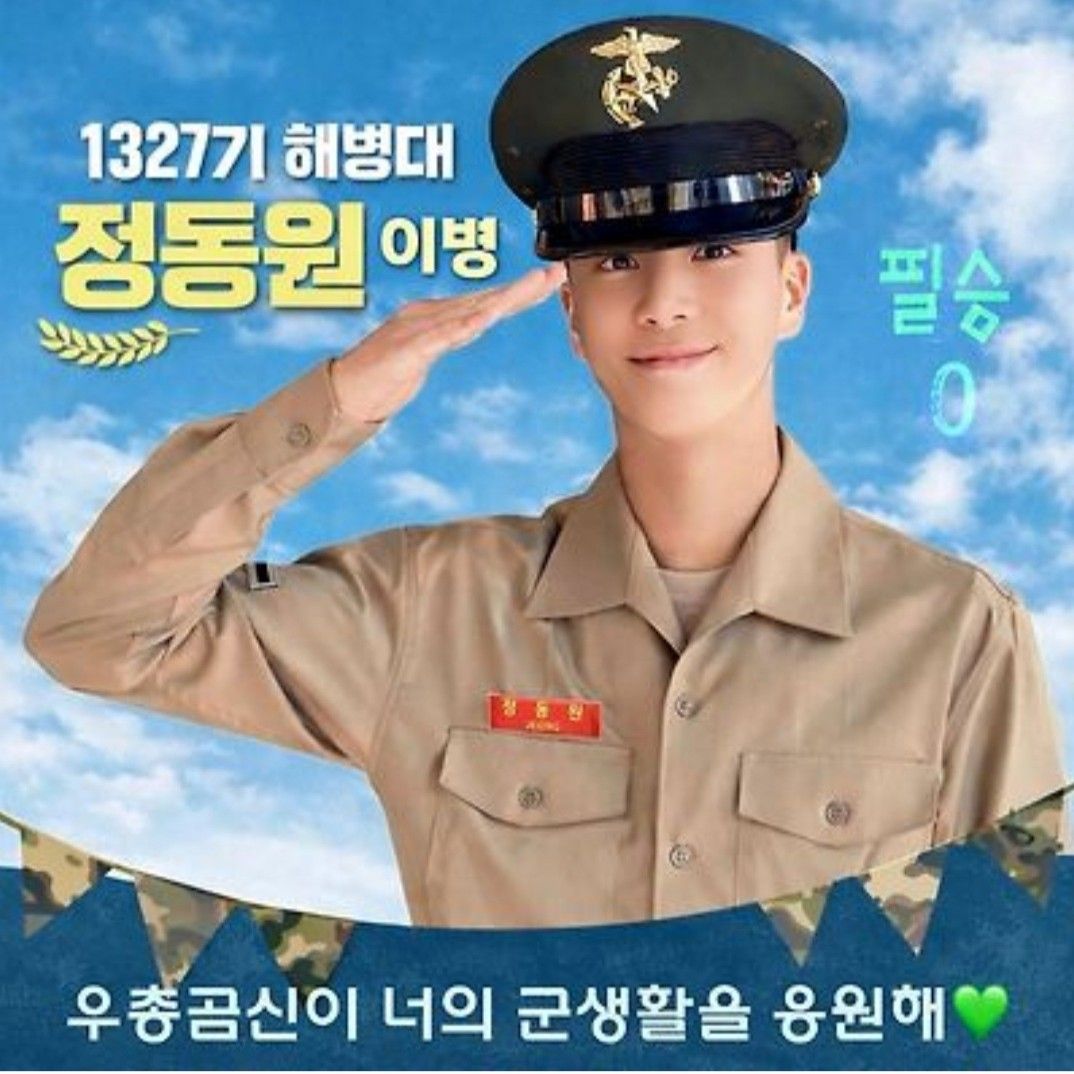 郑东元的最新照片