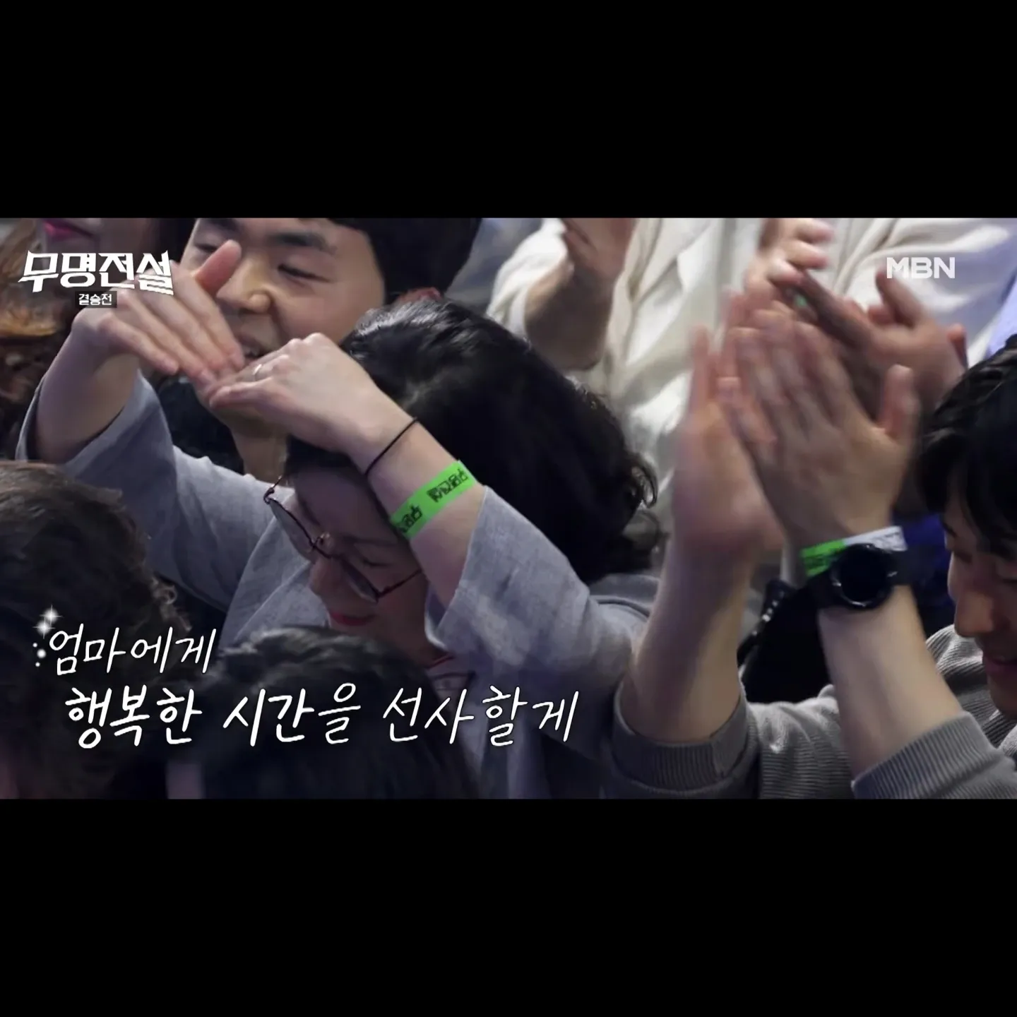 Recent activity shot of Seong Ri