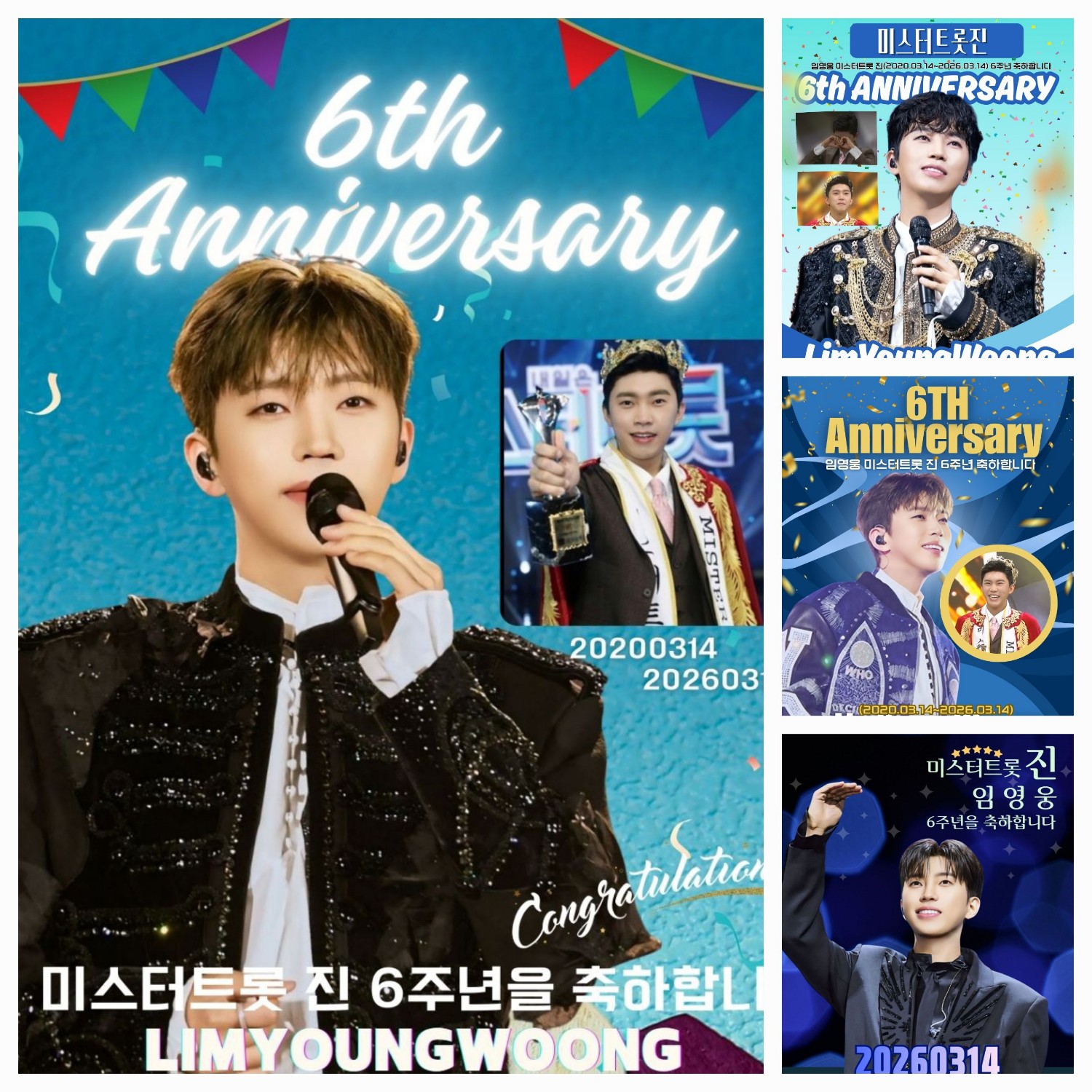 Recent activity shot of Lim Youngwoong