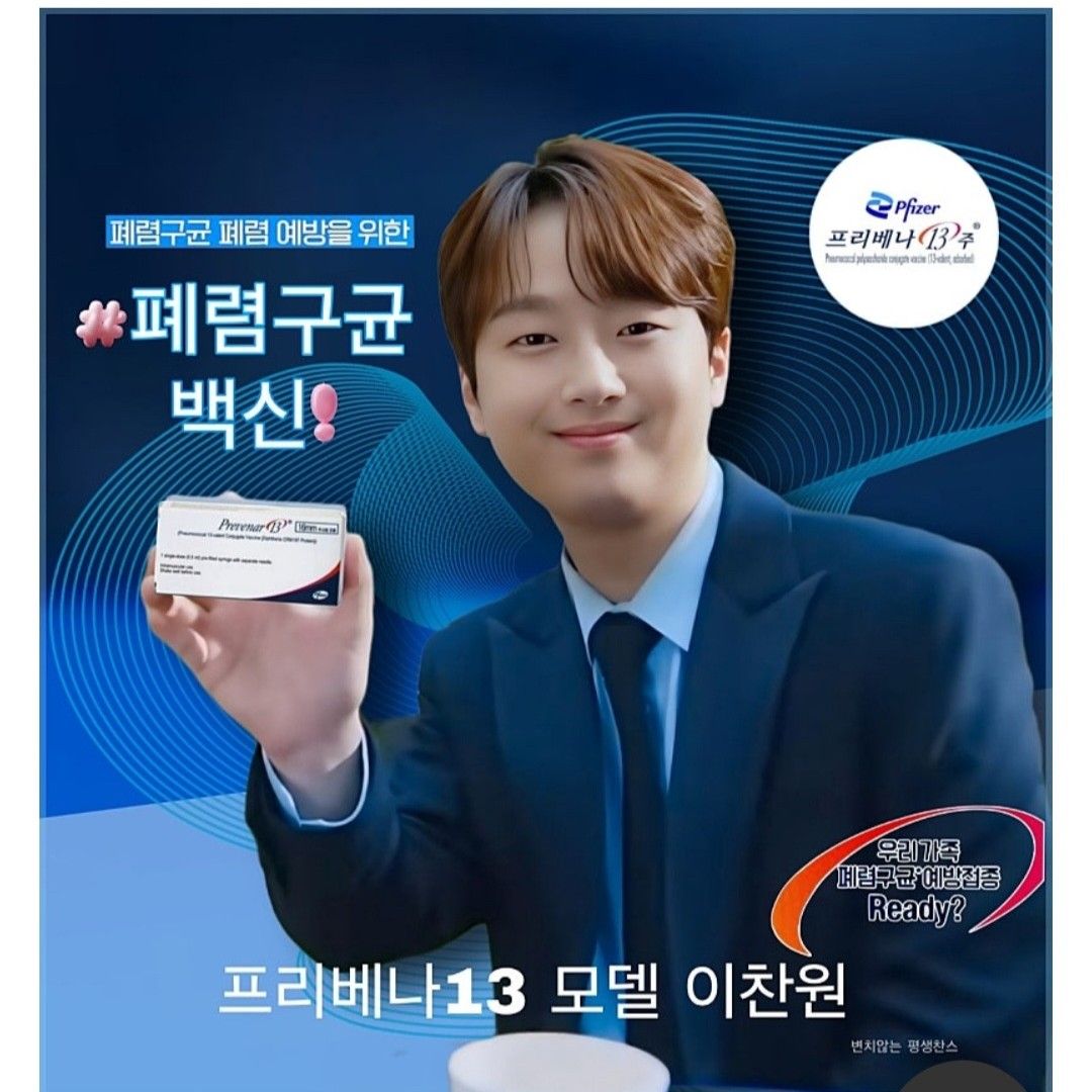 Momen yang diabadikan oleh penggemar Lee Chanwon