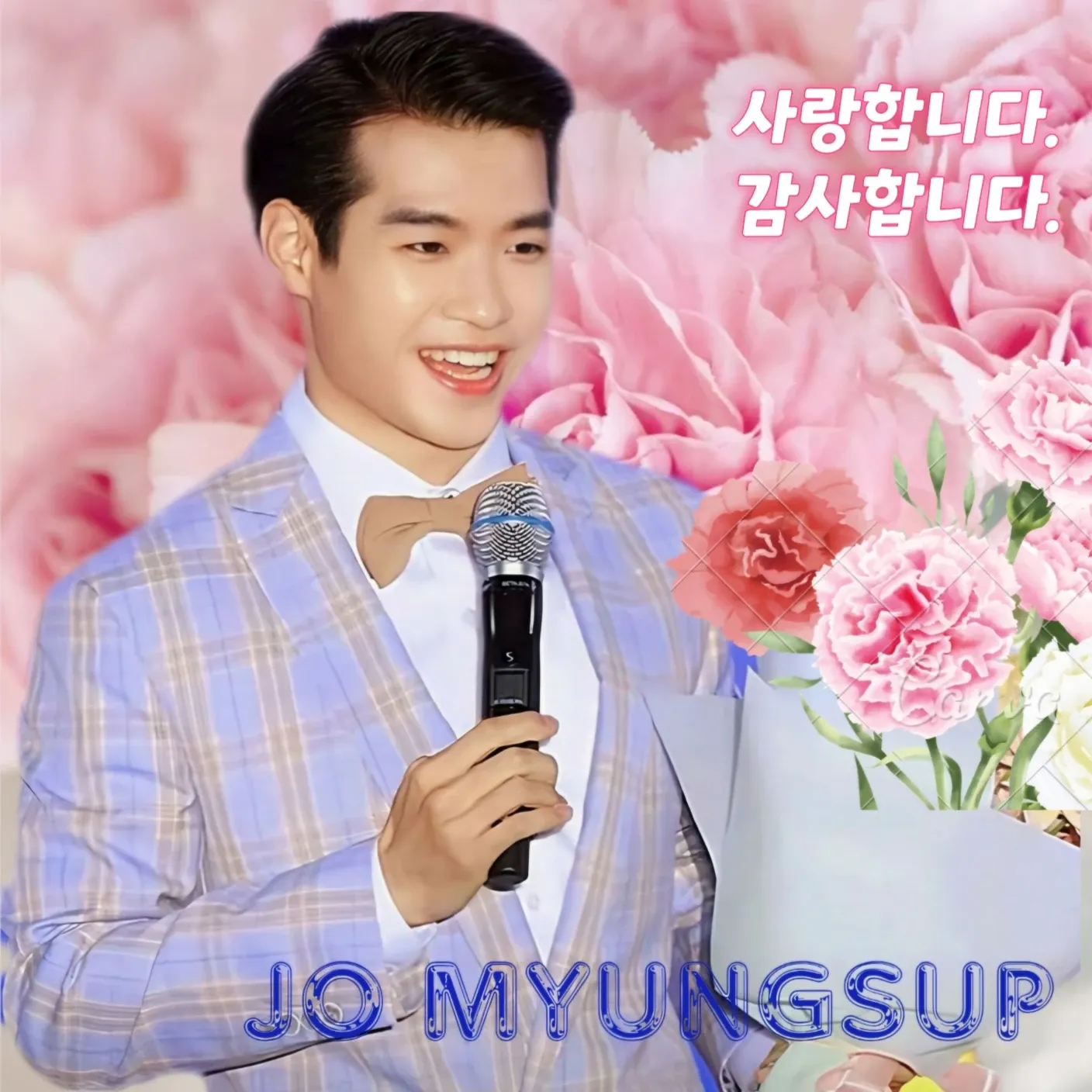 Foto terbaru dari Jo Myungsup