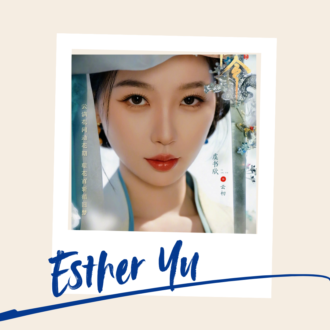 A moment captured by a fan of Esther Yu