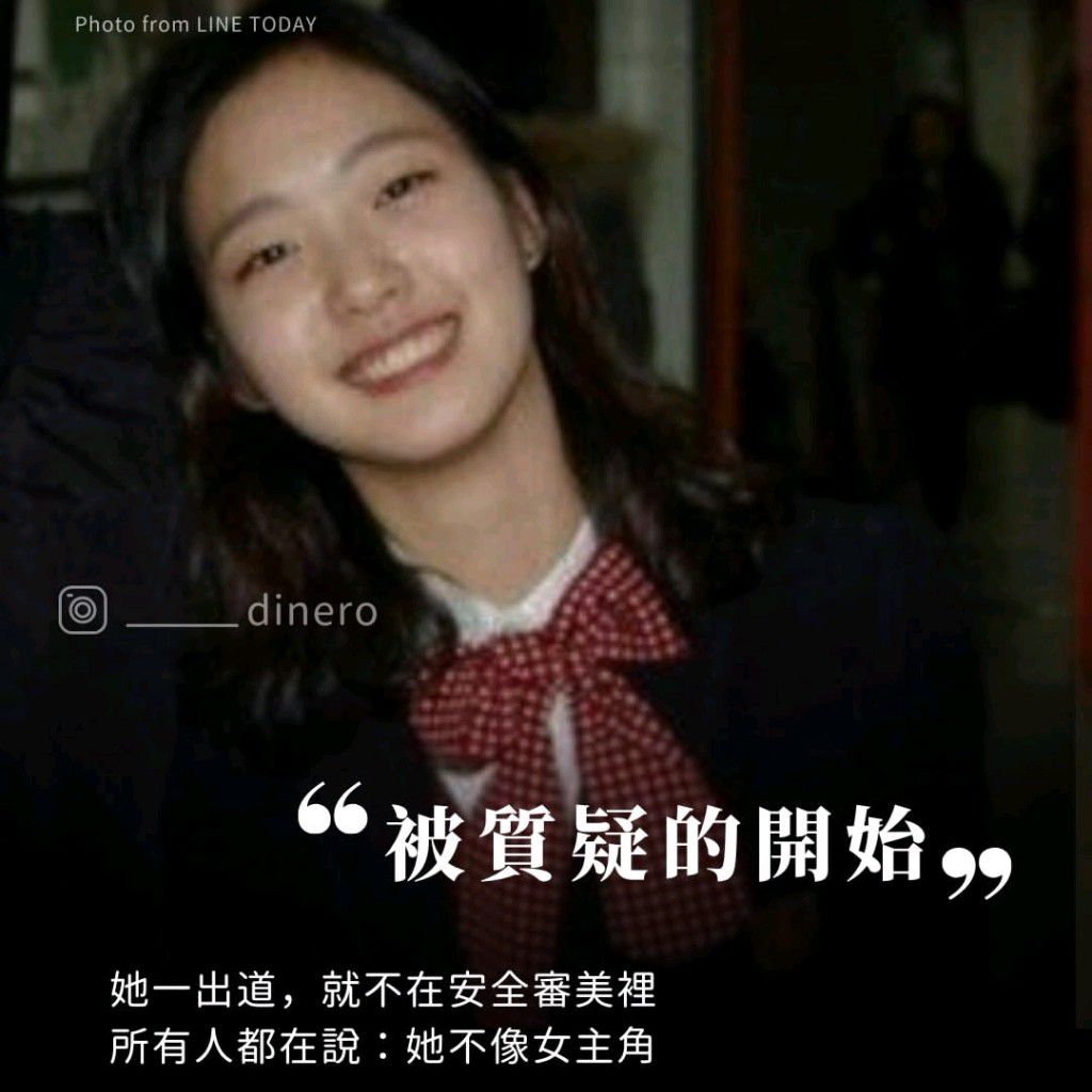 Momen yang diabadikan oleh penggemar Kim Goeun