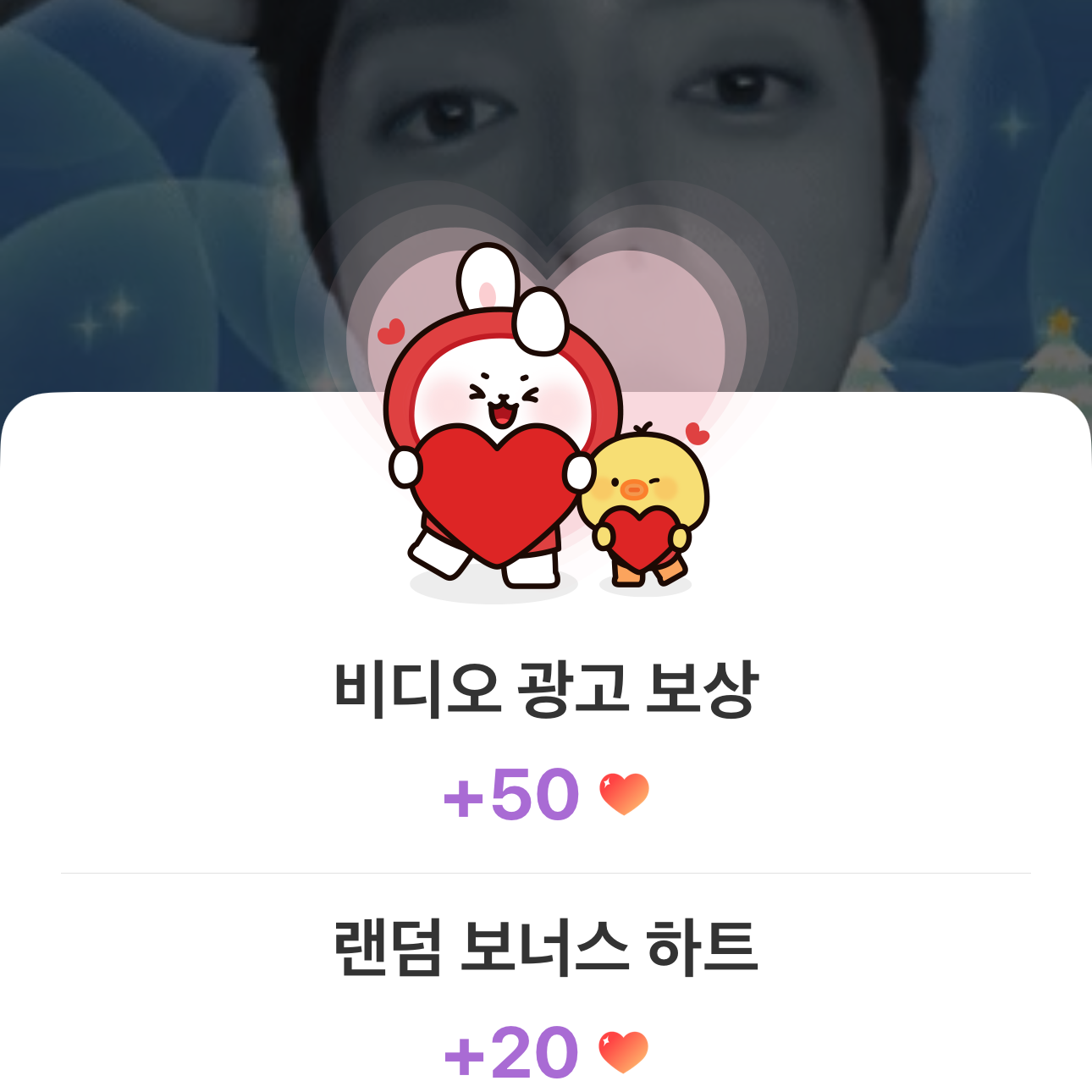 이준기의 비하인드 컷