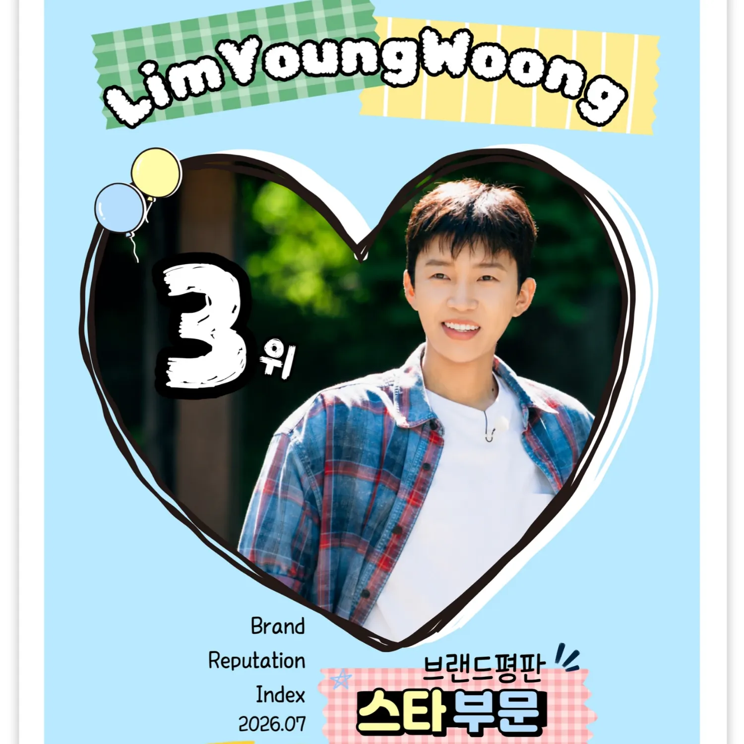 Momen yang diabadikan oleh penggemar Lim Youngwoong