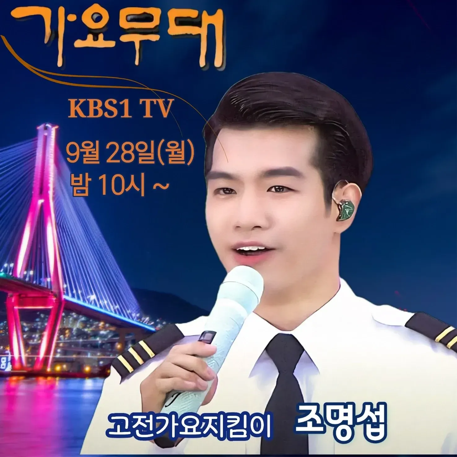 오늘 가장 핫한 셀럽 커뮤니티 피드